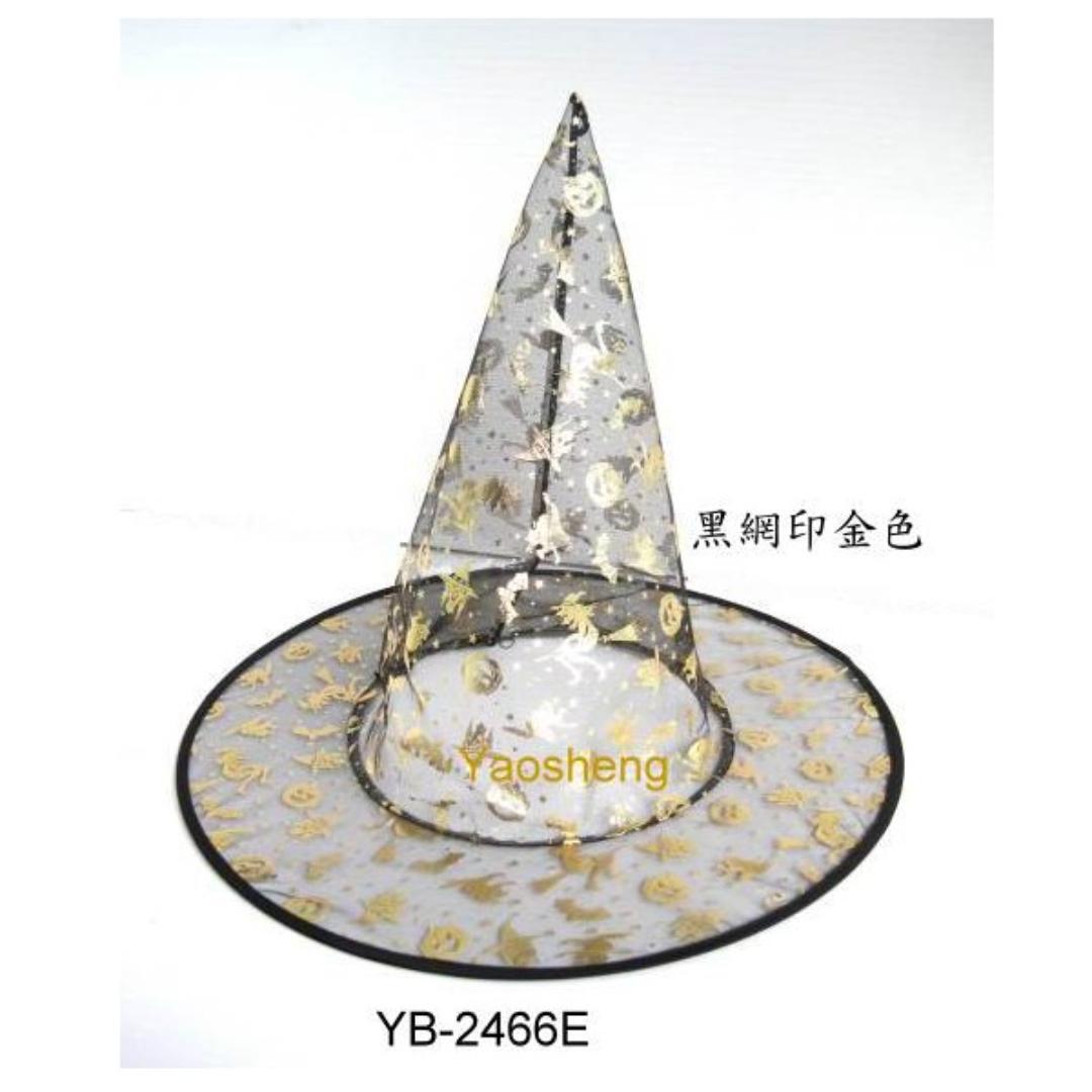 YB-2466D  巫婆帽